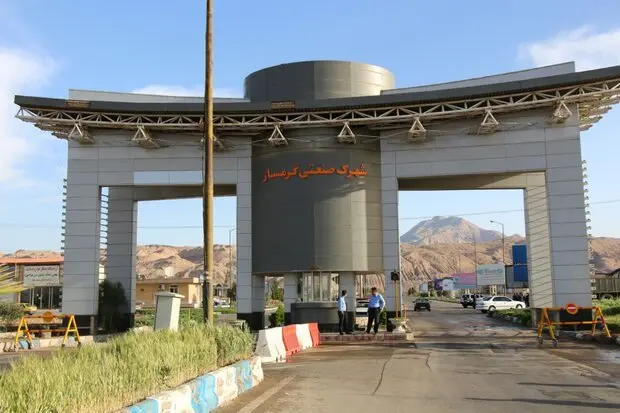 شهرک صنعتی محمد کیایی
